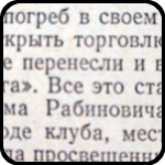 Some Book in Russian Some Book in Russian